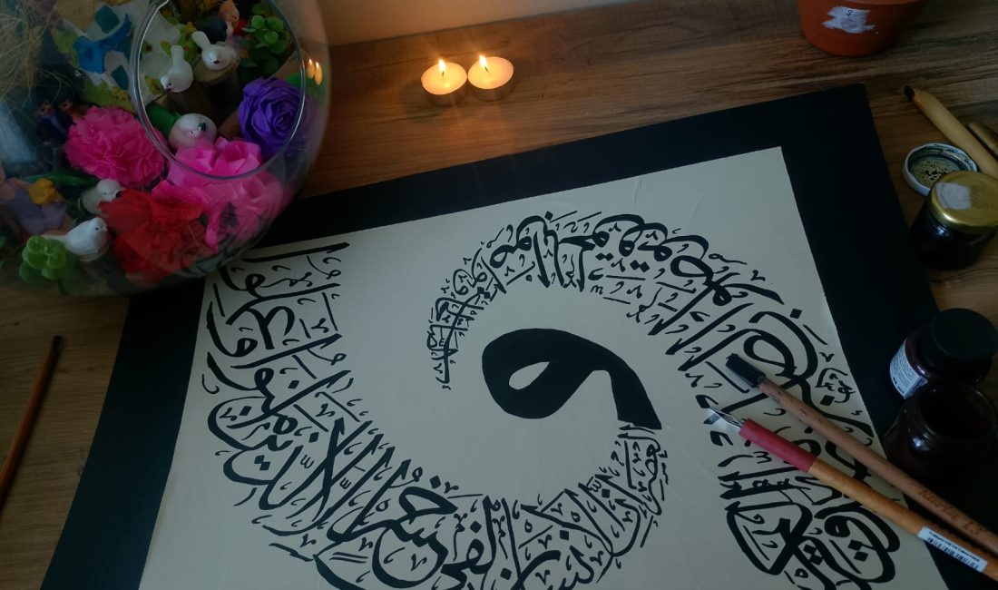 Her Harfte Sabır, Her Çizgide Dua Asırlardır “her harfin bir dua, her çizginin bir sabır” olarak