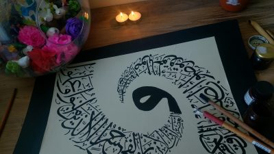 Her Harfte Sabır, Her Çizgide Dua Asırlardır “her harfin bir dua, her çizginin bir sabır” olarak